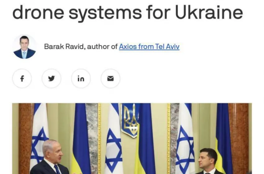 Ізраїль погодився продати Україні системи захисту від іранських дронів, – Axios