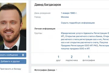 ​Как адвокат Давид Багдасаров сливает и зарабатывает на своих клиентах. ФОТО