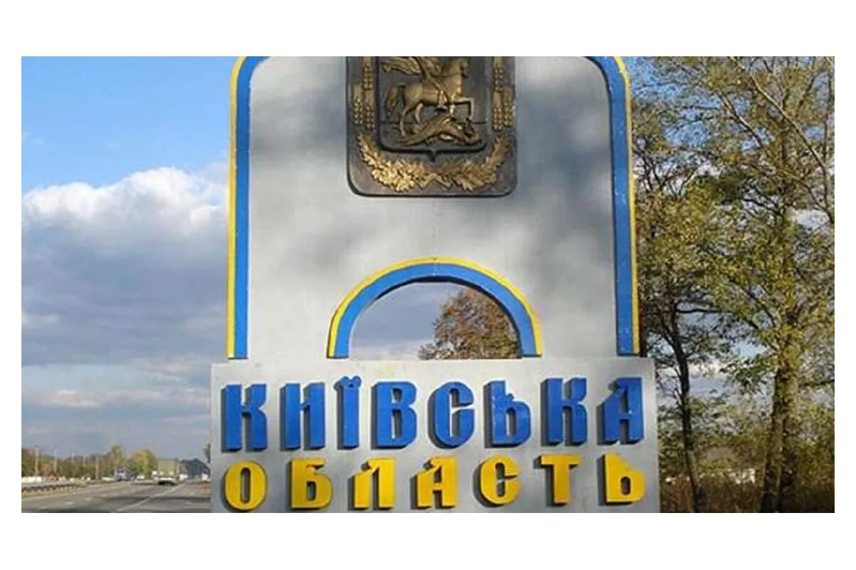 Російське вторгнення в Україну : Жителів Київської області закликають поки що не повертатися до своїх будинків