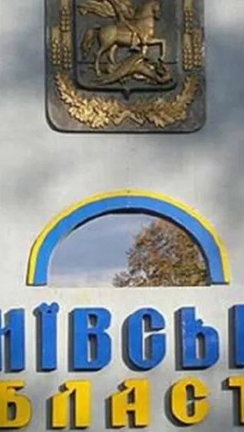 ​Російське вторгнення в Україну : Жителів Київської області закликають поки що не повертатися до своїх будинків
