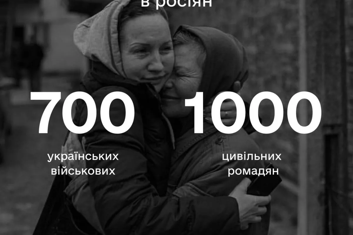 Російське вторгнення в Україну : У російському полоні наразі перебуває близько 700 українських військових і більше тисячі цивільних - Ірина Верещук