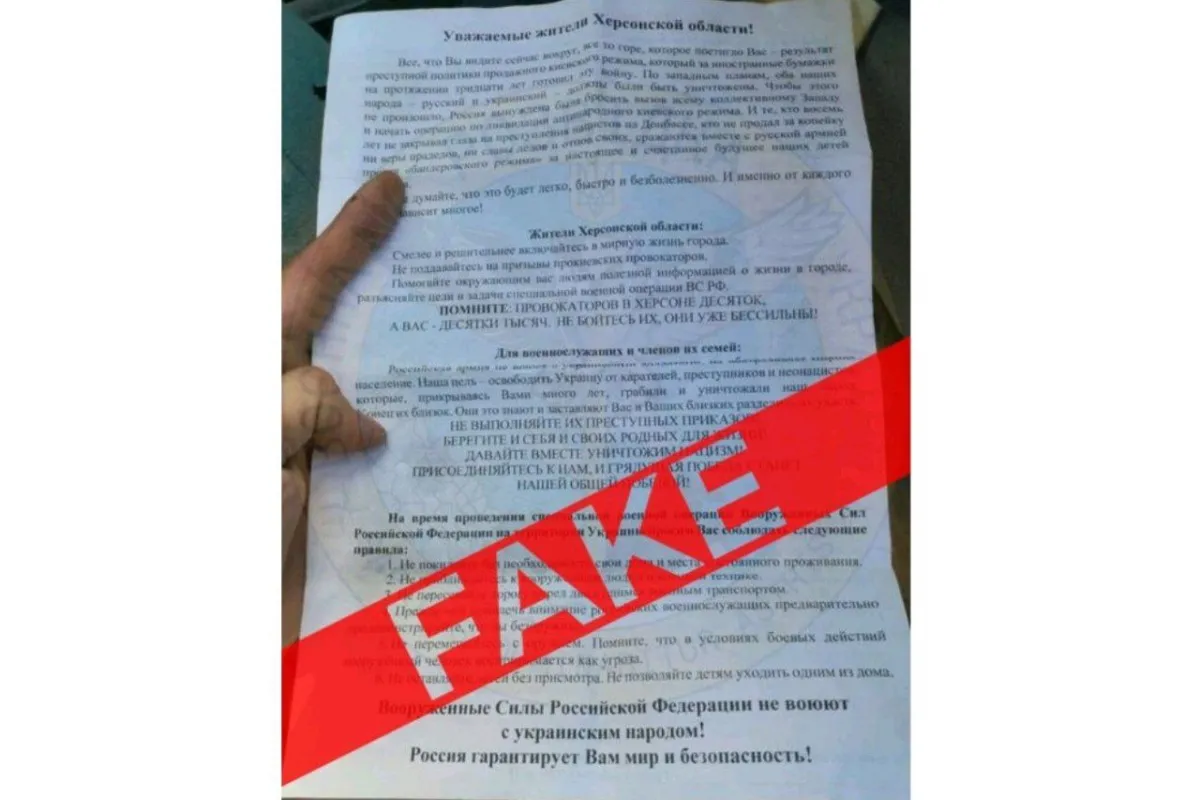 Російське вторгнення в Україну : Росіяни в Херсоні поширюють брехливі листівки, де винними у власній агресії називають українців