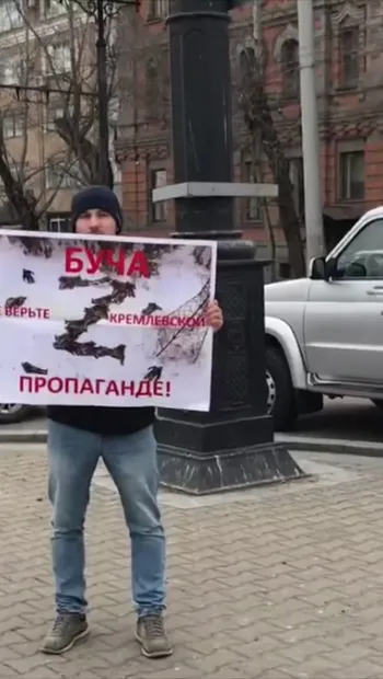 ​Російське вторгнення в Україну : У центрі Хабаровська затримали двох учасників антивоєнних одиночних пікетів