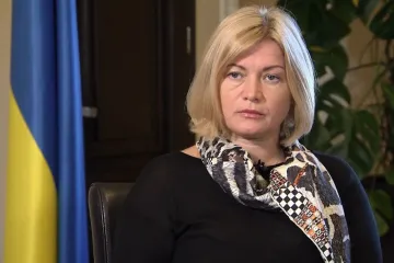 ​Ірина Геращенко залишить тристоронню контактну групу