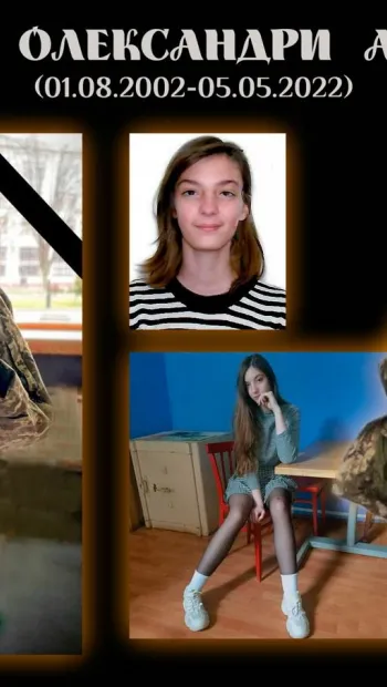 ​ У боях з російськими окупантами 5 травня загинула 19-річна студентка КПІ ім. Сікорського Олександра Анік'єва.