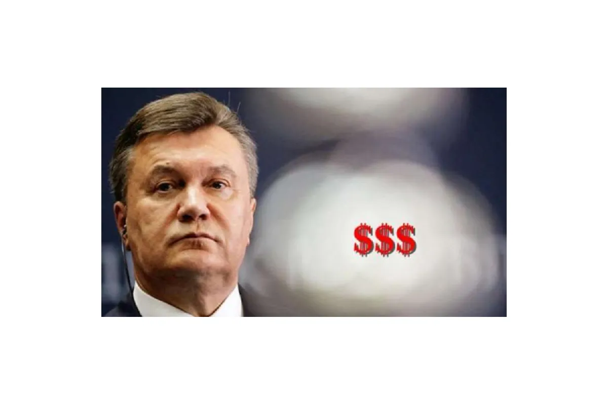 Суд отменил спецконфискацию "миллиардов Януковича" - журналист