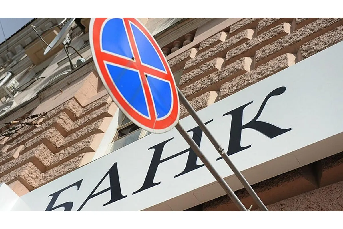 Банкам запретили штрафовать украинцев 