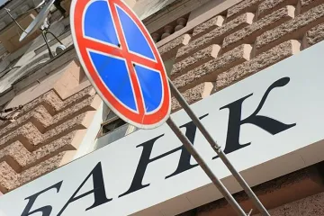 ​Банкам запретили штрафовать украинцев 