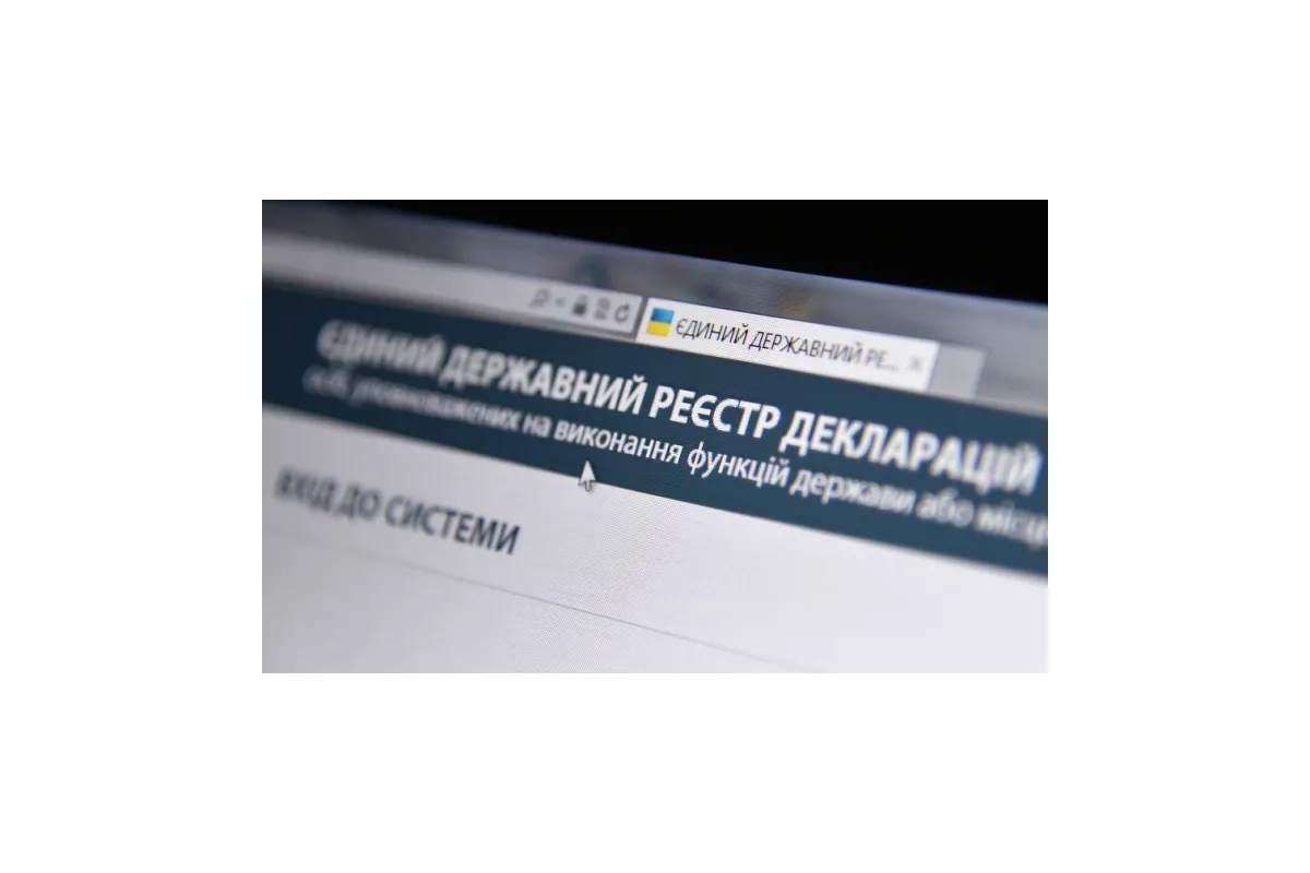 Колишнього працівника Покровського ГУНП в Донецькій області визнано винним у неподанні е-декларації