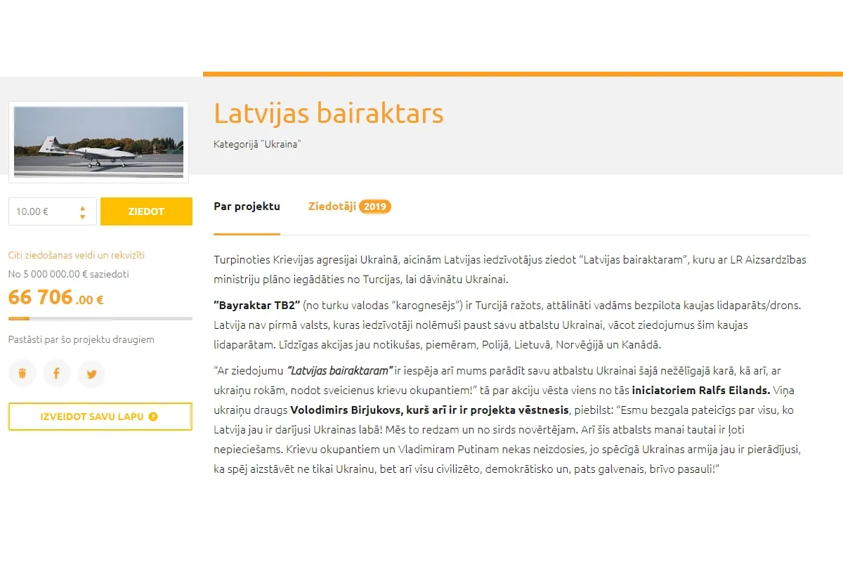 У Латвії розпочали збір коштів на "Bayraktar" для України, — Delfi