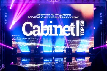 ​Бизнес-премия CABINET BOSS. TOP-50: Джеджула, Сумская, Макацария, TVORCHI, Ахат, Lida Lee и другие