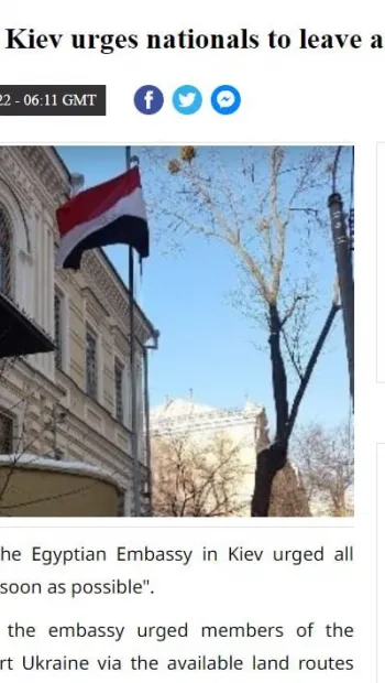 ​Посольство Єгипту в Києві закликало своїх громадян покинути Україну "якомога швидше"