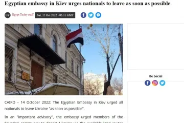 ​Посольство Єгипту в Києві закликало своїх громадян покинути Україну "якомога швидше"