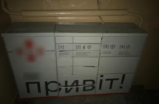 Заарештовано викрадача посилок на Київщині, подробиці справи: