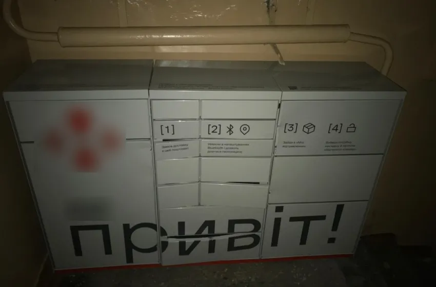 Заарештовано викрадача посилок на Київщині, подробиці справи:
