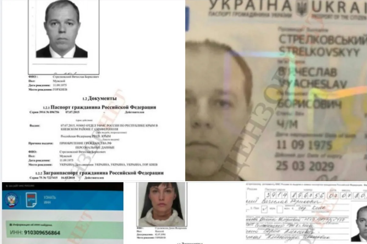 У "обнальщика" Стрелковского, сдавшего дом Гогилашвили, согласно базе данных, паспорт РФ