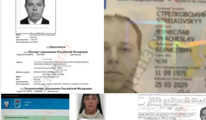 У "обнальщика" Стрелковского, сдавшего дом Гогилашвили, согласно базе данных, паспорт РФ