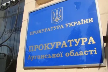 ​За втручання прокуратури Луганщини державі повернуто майновий комплекс елеватора вартістю 7,2 млн грн