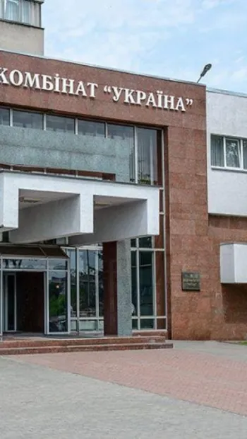 ​Полиграф комбинат "Украина" отдал 300 млн гривен на бланки монополиста