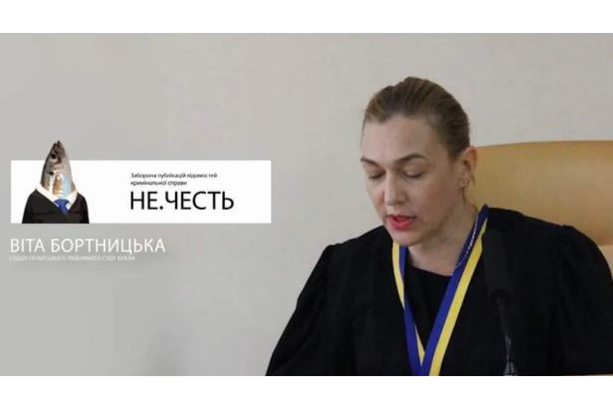 Вита Бортницкая – преступник в мантии и враг Украины