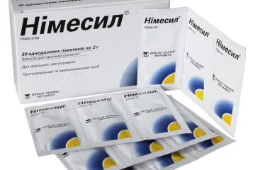 ​Заборонено всіма знайоме знеболююче «Німесіл» в Україні, 17 травня 2019