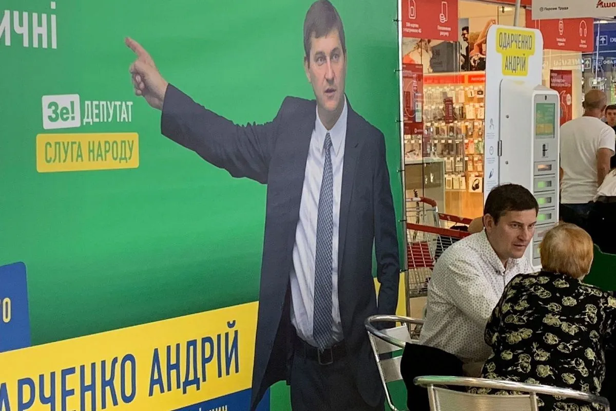 Депутат ВР от партии Слуга народа Андрей Одарченко строит пятиэтажный дом в Крыму