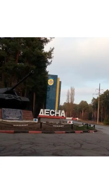 ​Росіяни нанесли ракетний удар по селищу Десна Чернігівської області