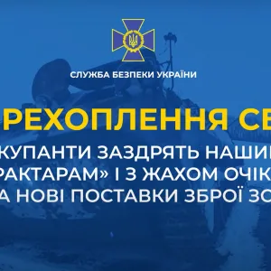​Окупанти заздрять, що в українців є «Байрактари» та з жахом очікують на нові поставки зброї ЗСУ (аудіо)