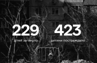  Більше ніж 652 дитини постраждало в Україні внаслідок повномасштабної збройної агресії рф. 
