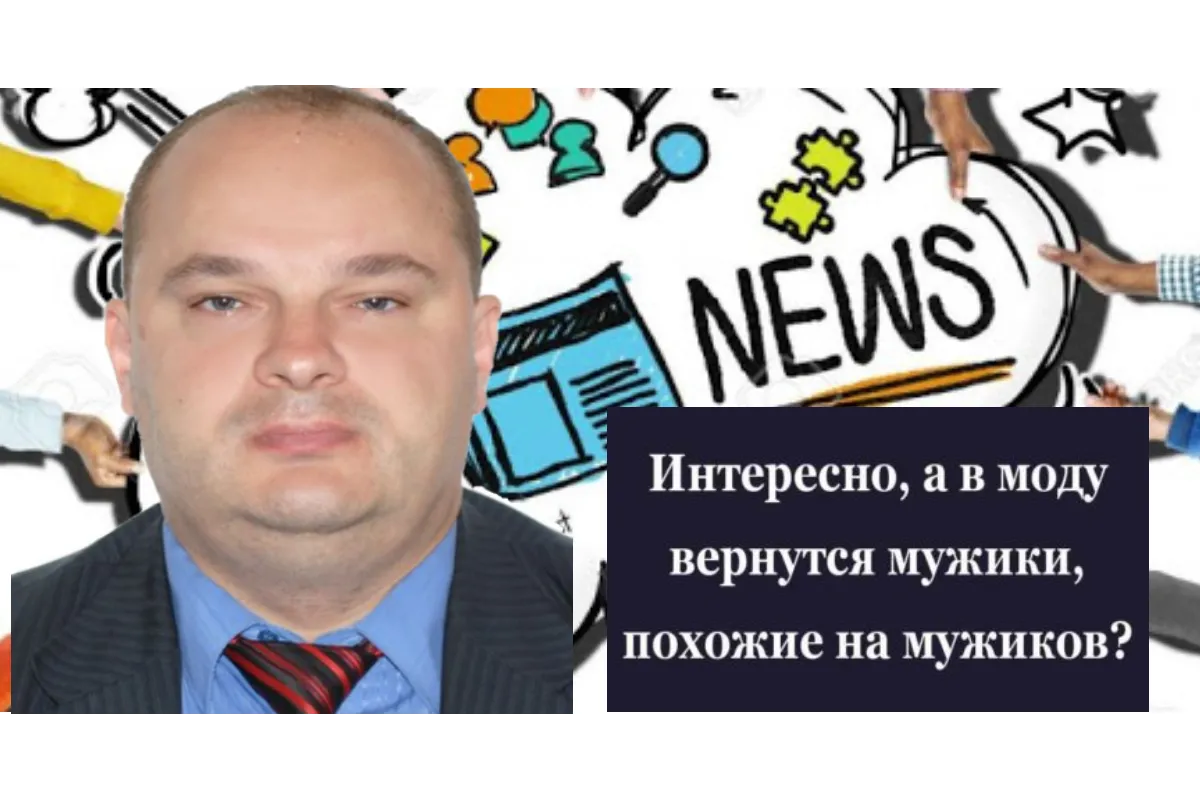 Вадим Гладчук - посмешище украинской журналистики