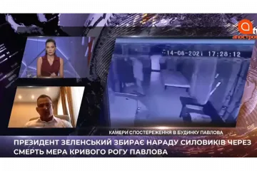 ​Экс-военный прокурор, адвокат Игорь Серков о загадочной смерти мэра Кривого Рога