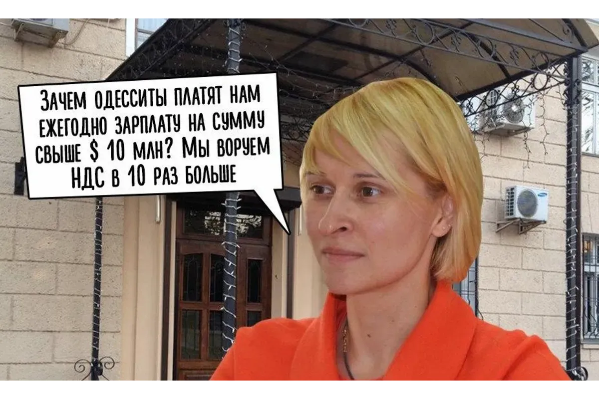 Глава Одесской Налоговой Юлия Шадевская вместо того, чтобы остановить скрутки по НДС, оспаривает статьи журналистов, которые о них пишут