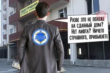 ​Корупція в Одеському ДАБІ: як чиновники дають дозвіл на життя в недобудовах