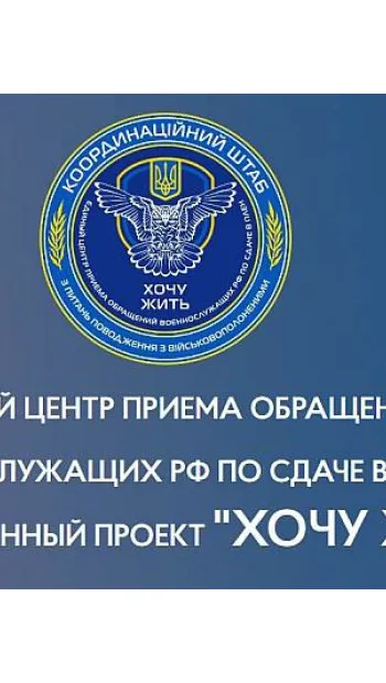 ​росія заблокувала сайт "Хочу жить", – повідомили в ОК "Південь"