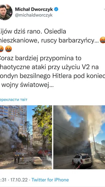 ​Польський депутат у твітері порівняв ранкові новини в Україні, з безсильним гітлером, який атакував Лондон в кінці II Світової
