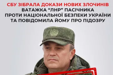 ​СБУ зібрала докази нових злочинів ватажка «лнр» Пасечника проти національної безпеки України та повідомила йому про підозру 