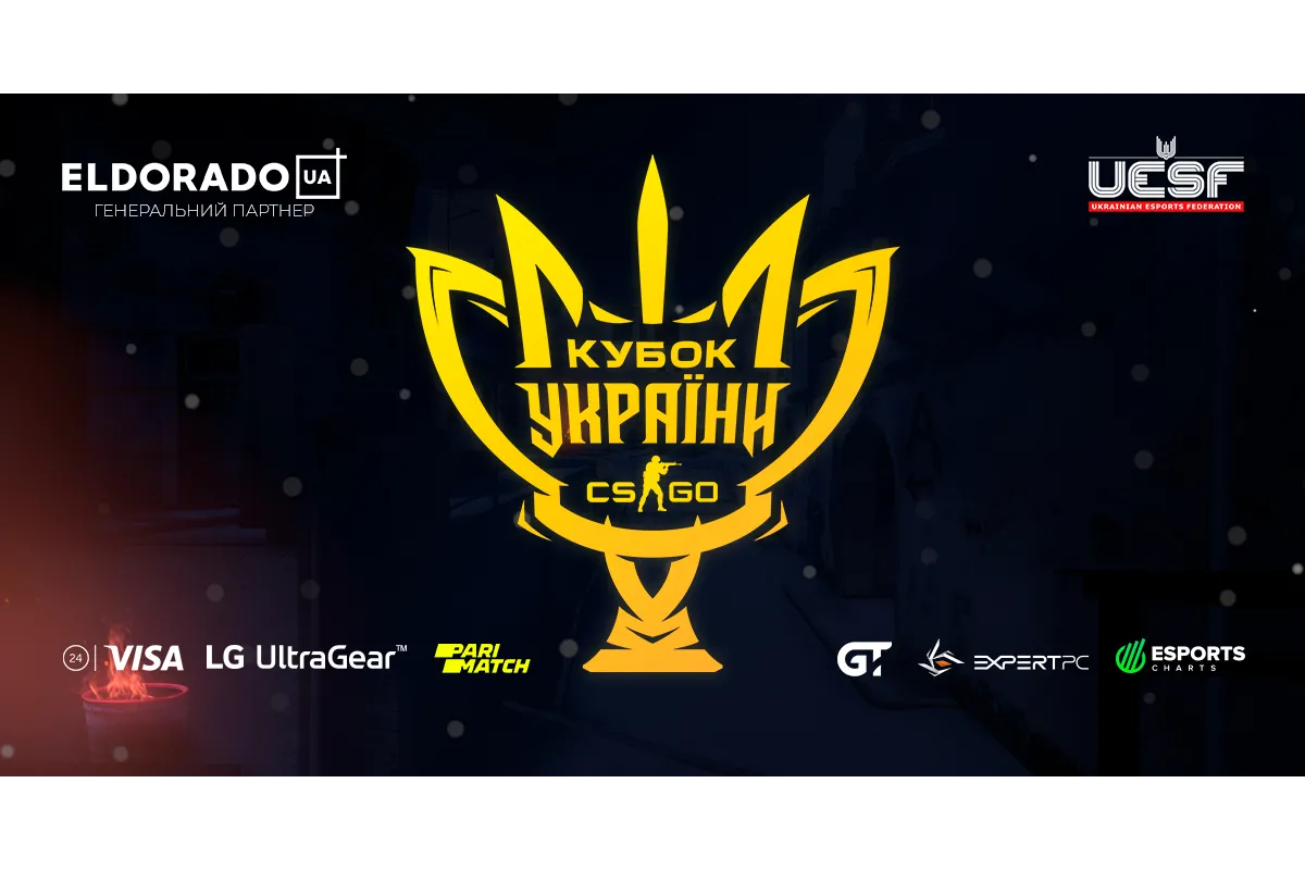 Кубок України з кіберспорту з призовим фондом у 250,000 грн: деталі проведення
