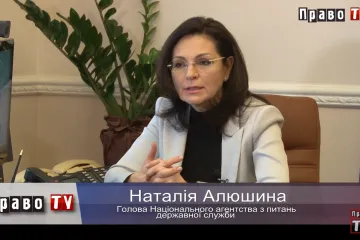 ​Чиновница Наталья Алюшина с окладом более 200 тыс. грн инициирует увольнения госслужащих и сокращение расходов на них
