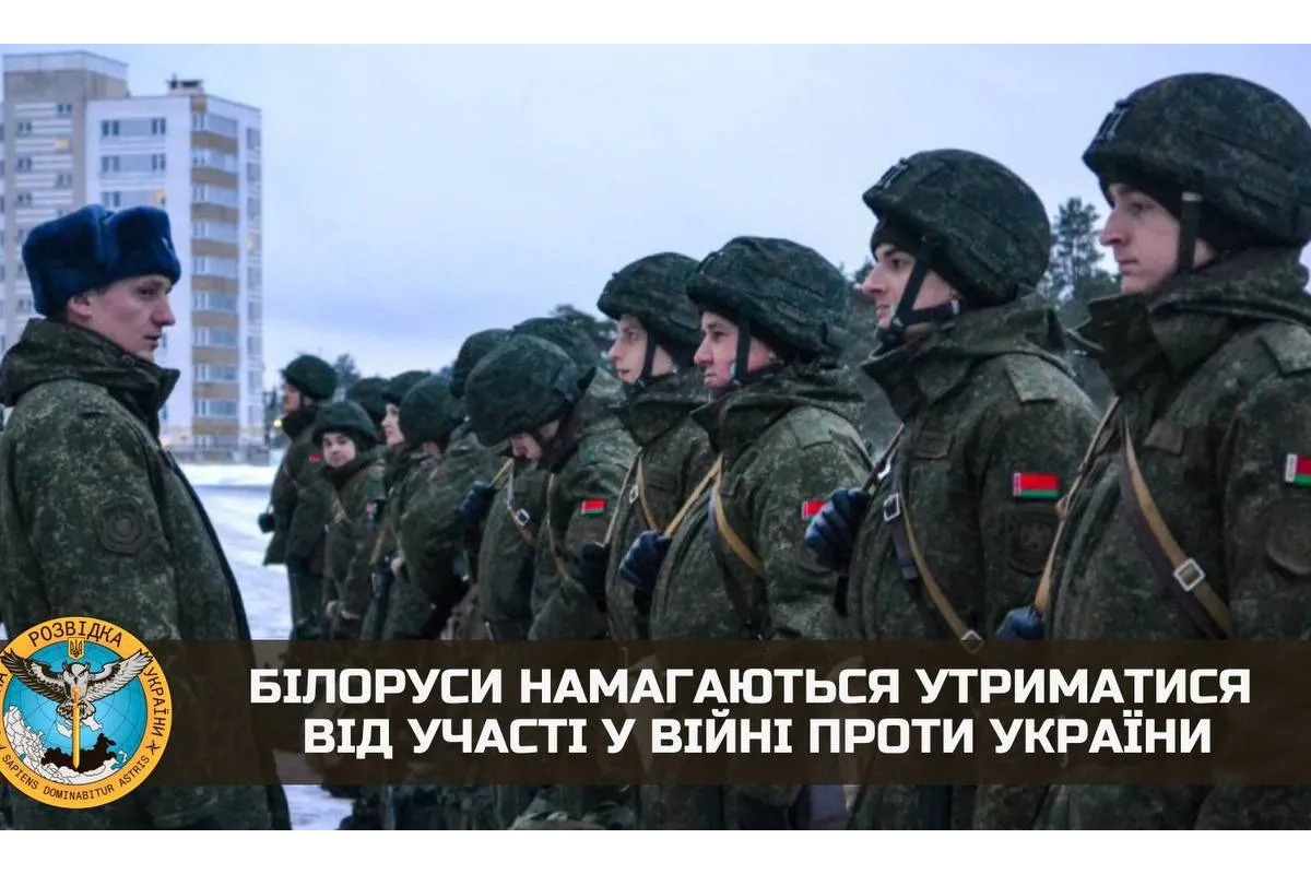 ‼️ Білоруси намагаються утриматися від участі у війні проти України