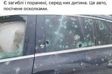 ​Російське вторгнення в Україну : У Львові є загиблі та поранені!
