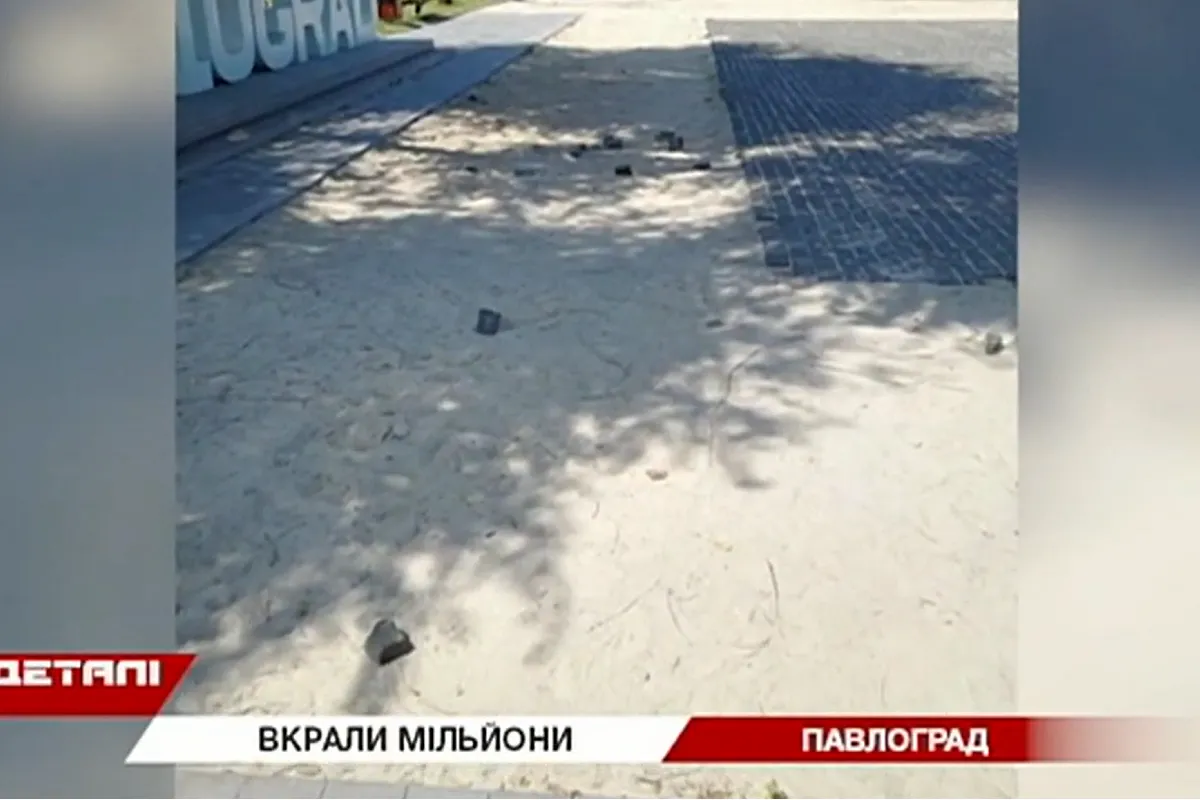 В Павлограде СБУ обнаружила кражу более 2,5 млн.гривен на ремонте центральной площади
