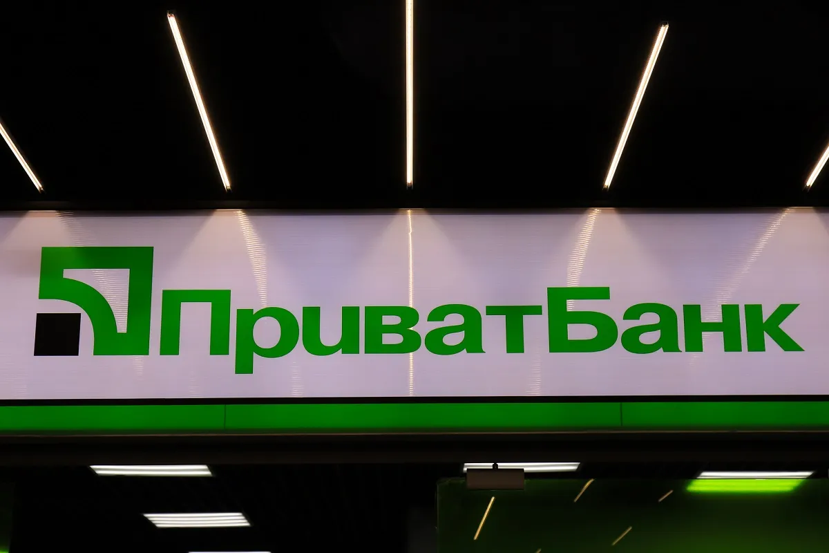 Экс-менеджерам «ПриватБанка» вручили подозрения в растрате 85 млн гривен