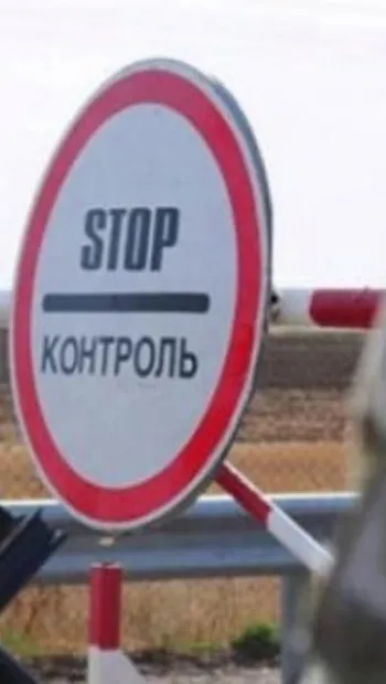 ​Україна укріплює кордон із росією та білоруссю