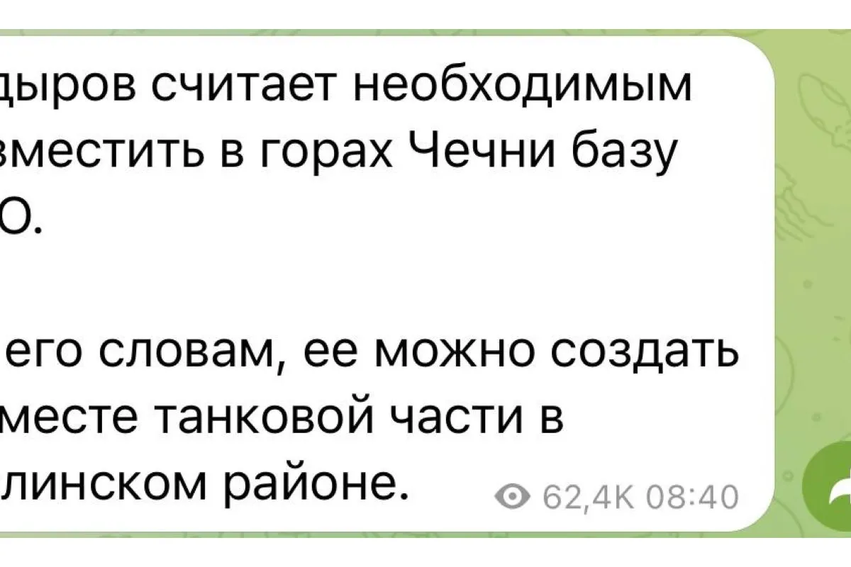 кадиров заявив про необхідність розміщення у чечні бази ППО