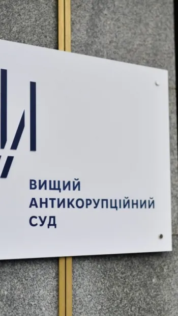 ​ВАКС уменьшил залог подозреваемому по делу о хищениях в ГП «Госвнешинформ» Руслану Филину