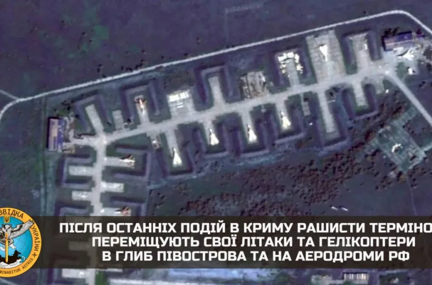 Після вибухів у Криму Росія переміщує авіацію на запасні аеродроми – ГУР МО