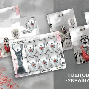 ​До Дня Незалежності Укрпошта випустить марку "Україна – Мати"