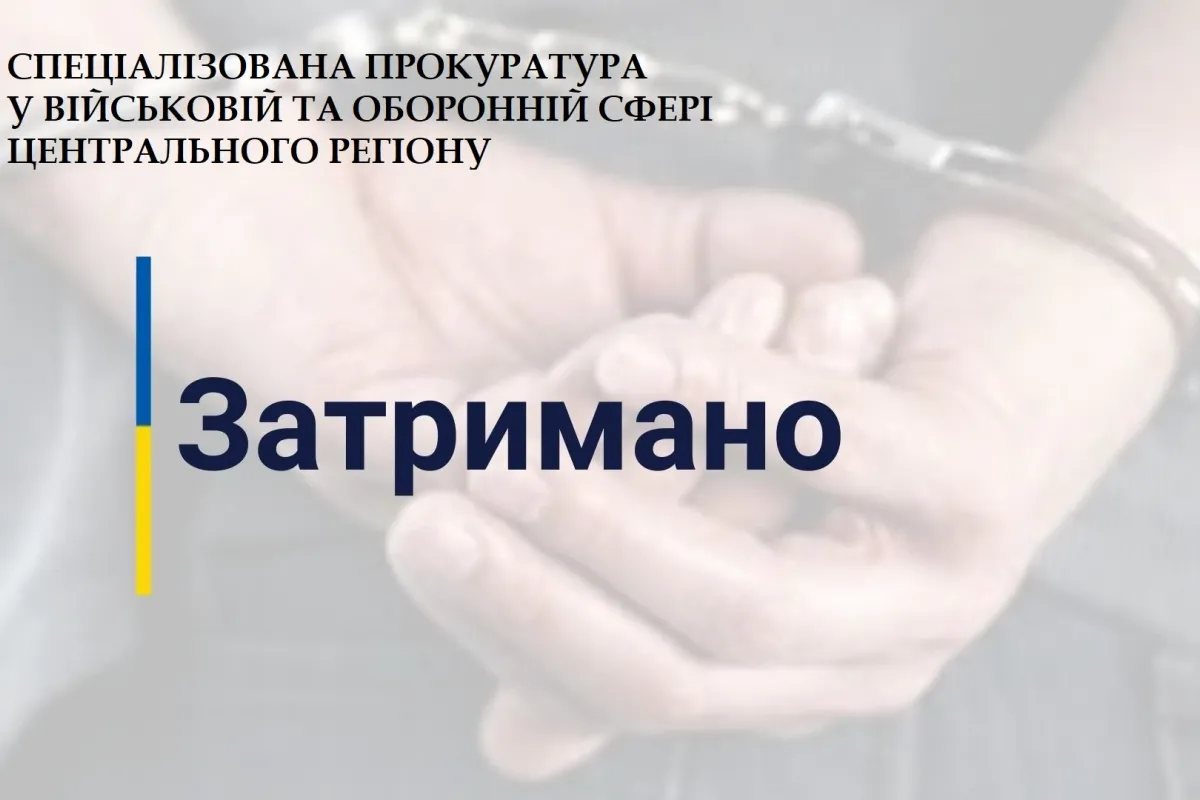 Попереджено спробу підкупу інспектора Держприкордонслужби на Чернігівщині