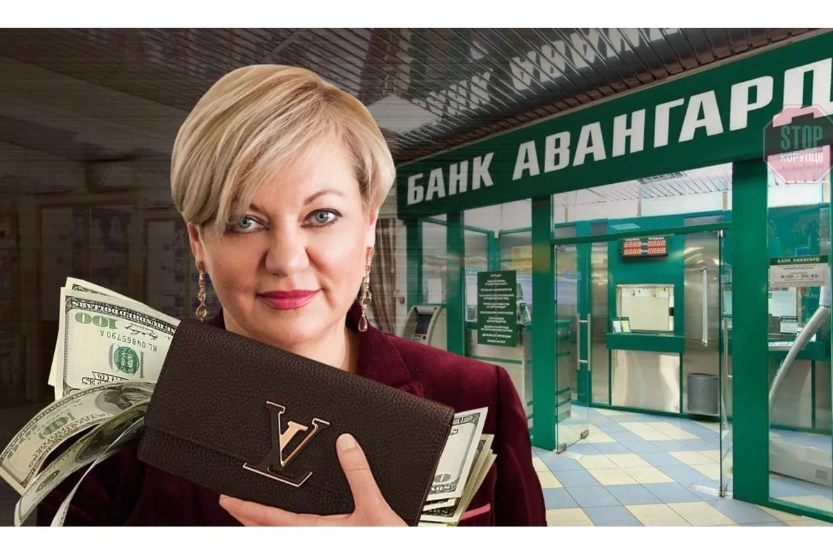 Банк «Авангард» з одним відділенням отримав найбільше короткострокове рефінансування від НБУ у вересні
