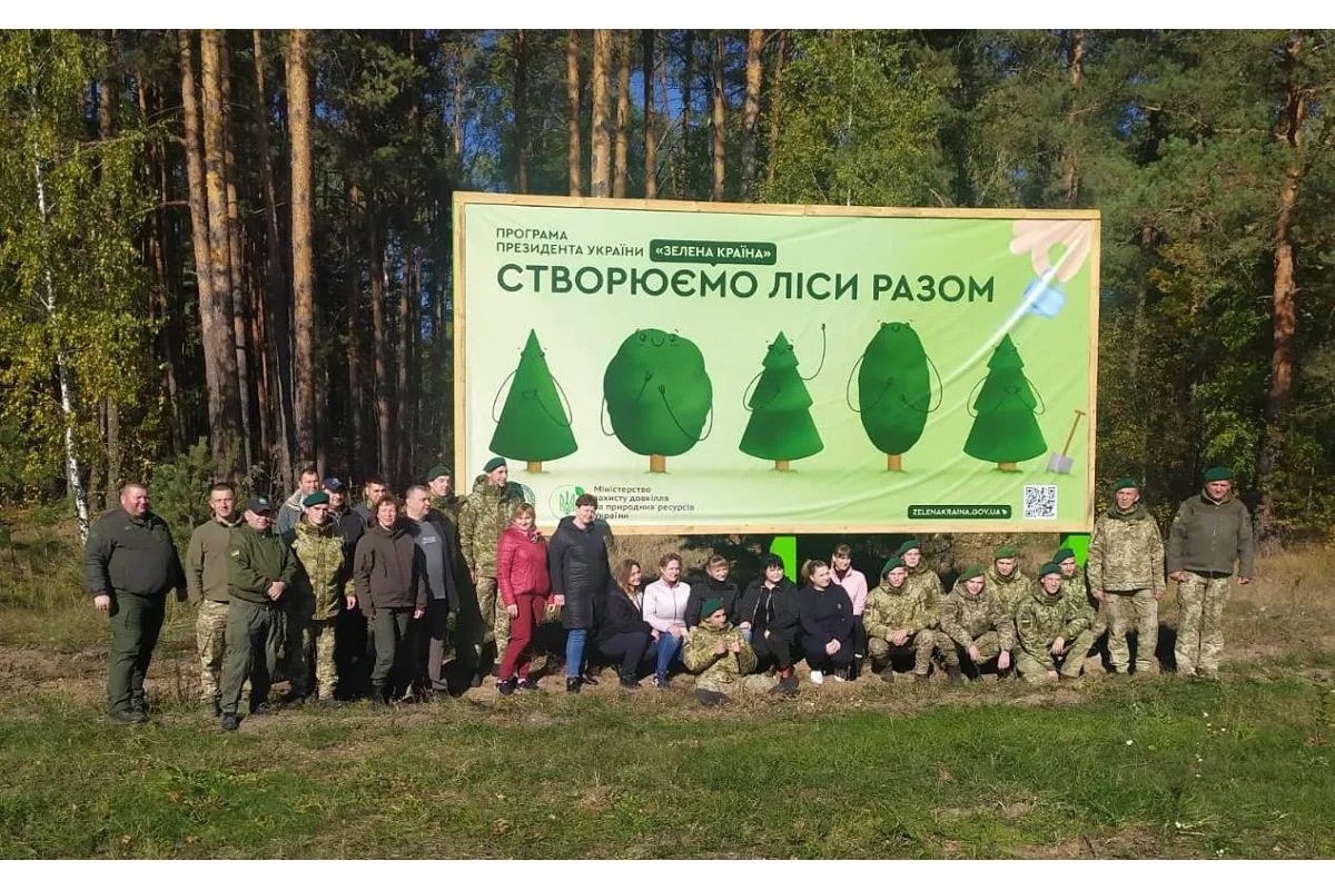 Охоронці кордону приєдналися до програми Президента України «Зелена країна»